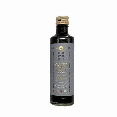 JASオーガニック デカフェカフェオレベース